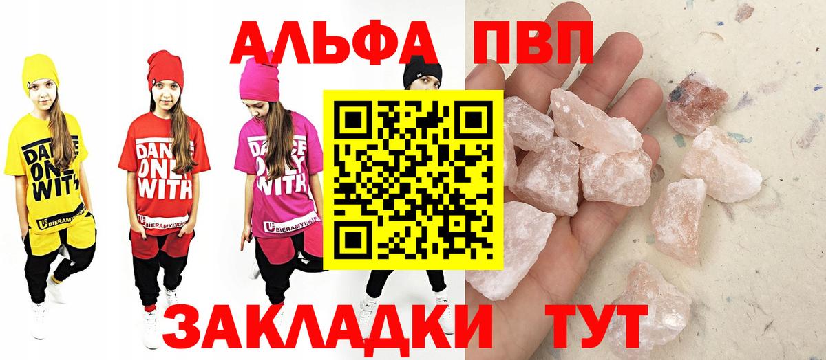 А ПВП мука Новошахтинск