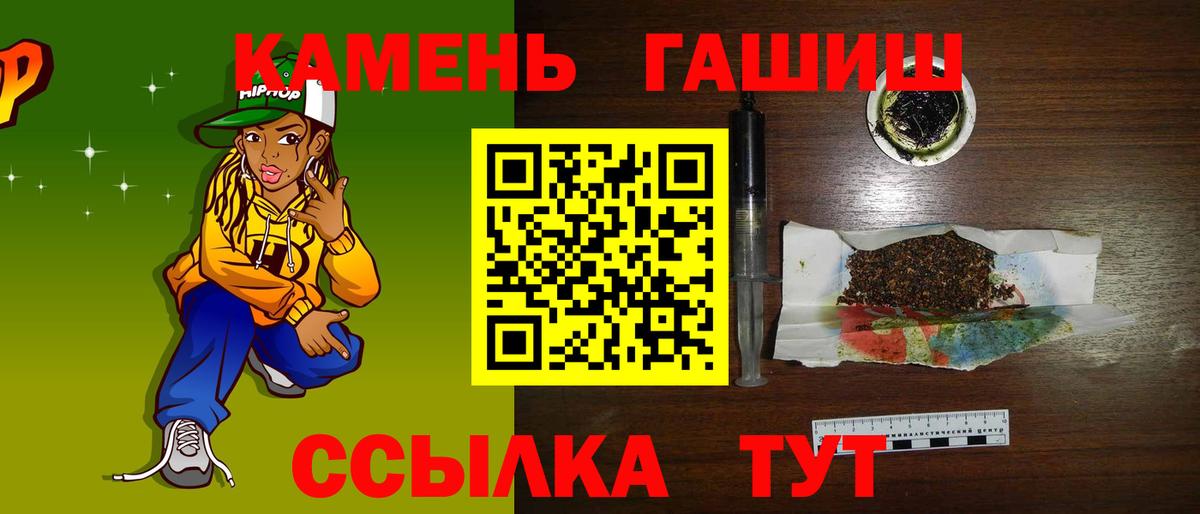 Гашиш AMNESIA HAZE  ГАШ 40% ТГК  Новошахтинск  Вход с VPN 