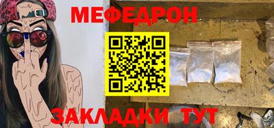 первитин Тула