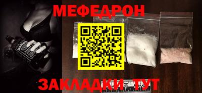 mdma Донецк