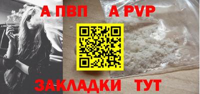 mdma Донецк