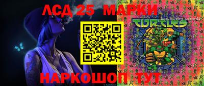 mdma Донецк