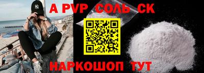 меф VHQ Донской