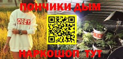 меф VHQ Донской