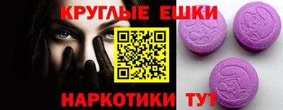 mdma Донецк