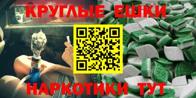 ПСИЛОЦИБИНОВЫЕ ГРИБЫ Дубна