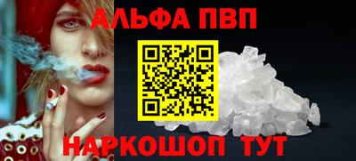 меф VHQ Донской
