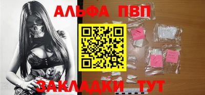 меф VHQ Донской