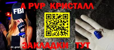 mdma Донецк