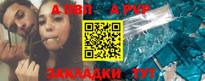 меф VHQ Донской