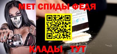 меф VHQ Донской