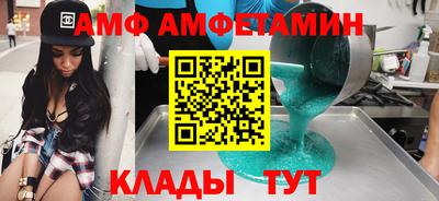 mdma Донецк