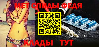 меф VHQ Донской