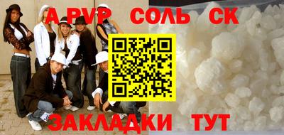меф VHQ Донской