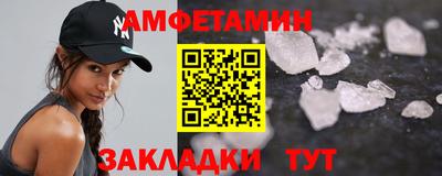 меф VHQ Донской