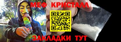 меф VHQ Донской
