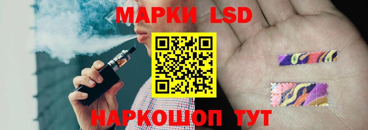 Новошахтинск  ЛСД экстази ecstasy  Лсд 25 экстази ecstasy  Вход с VPN 