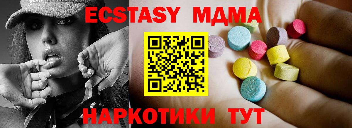 НБОМе  Новошахтинск  ГАШ  МЕФ кристаллы  ГАШ  Лсд 25  Кетамин  КОКАИН  Марихуана  Вход с VPN  Alpha-PVP СОЛЬ  