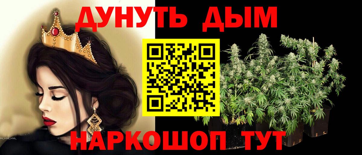 Бошки марихуана LSD WEED  Бошки Шишки тримм  Вход с VPN  Новошахтинск  Шишки марихуана MAZAR  МАРИХУАНА индика 